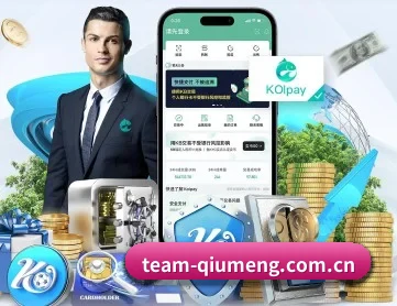 球盟会官网 APP