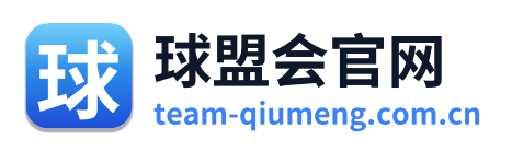 球盟会官网